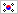 Corea del Sur (Korea (South))